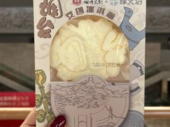 -烟台市博物馆