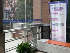 -西安市人民医院(大差市院区)