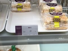 -凯司令(蒙自路店)