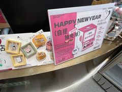 -静宜和她的朋友(星海广场店)