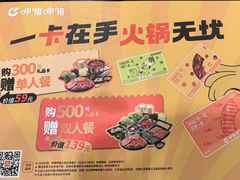 -呷哺呷哺(西单大悦城店)