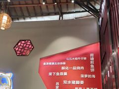 -邑家人·山水四合院