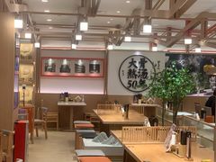 大堂-味千拉面(广州白云机场T1西二店)