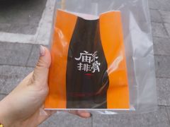 -开元庙街排骨(泉秀店)