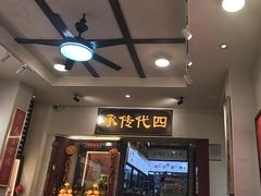 -芋包王闽南茶楼(八市店)