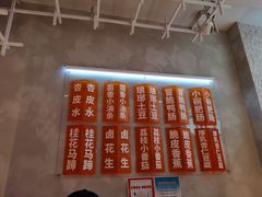 -南锣南门涮肉(南锣鼓巷店)