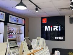 -MiRi眼镜·蔡司·星趣控·尼康控优点视觉合作店(南京东路店)