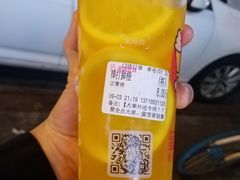 -蜜雪冰城(新街口中央店)