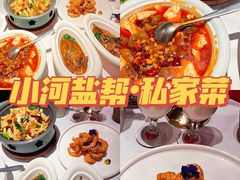 -小河盐帮·私家菜·烤鸭(三元桥·霄云路店)