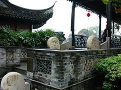 -中山詹园