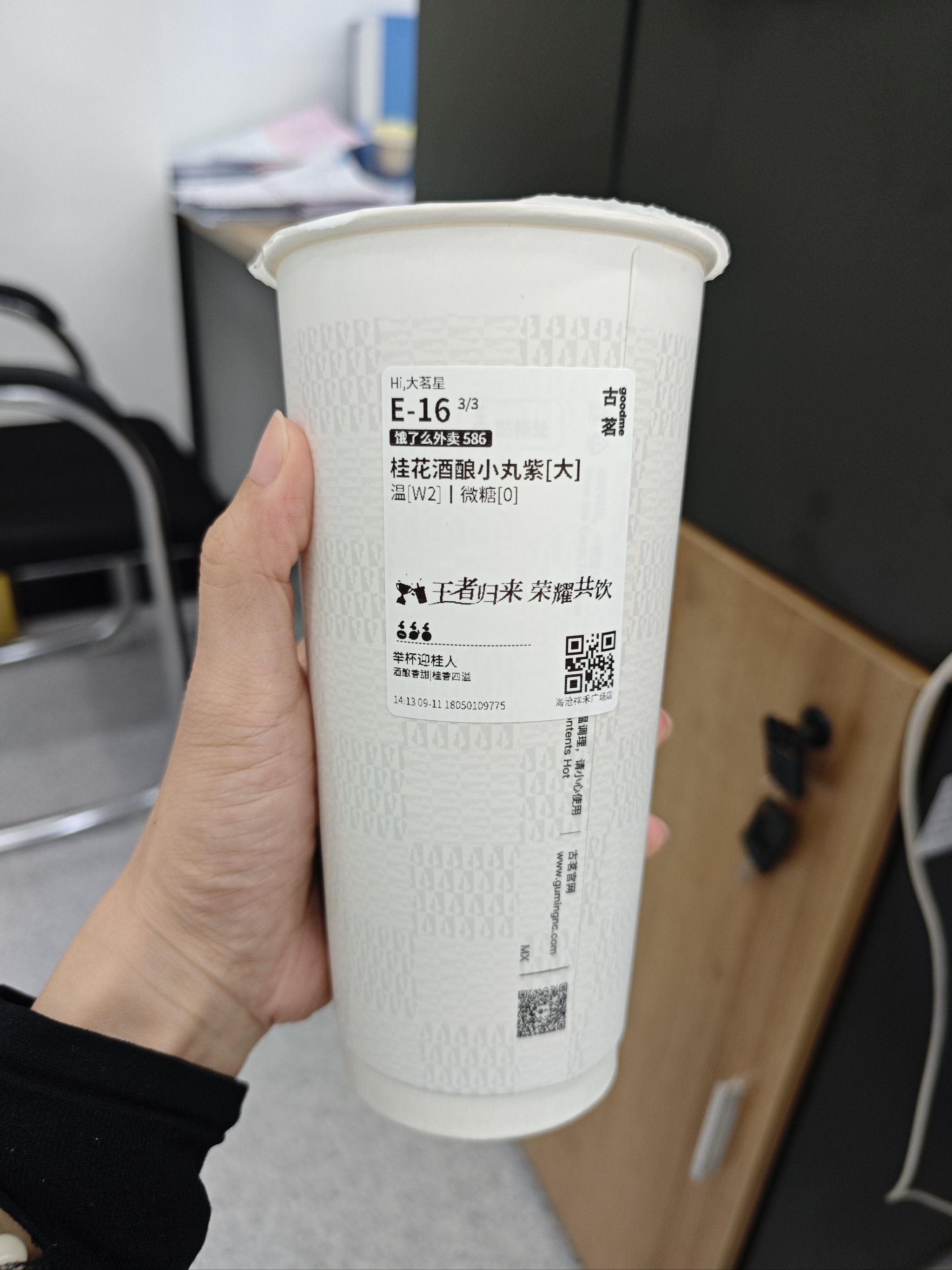 古茗奶茶新品2022图片