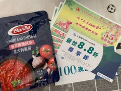 -新世界大丸百货