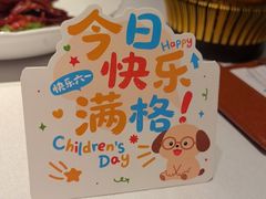 -味钱塘·钱塘浙宴(宋城之江银泰店)