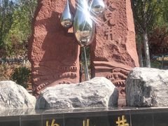 -红旗渠风景区