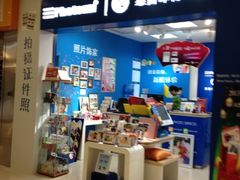 -印像玩家影像中心(光新乐购店)