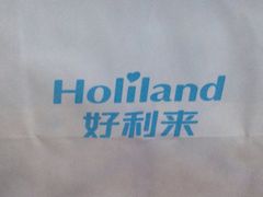 -好利来(马栏广场店)