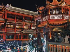 -豫园