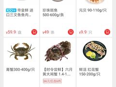 -盒马鲜生(岭南新世界店)