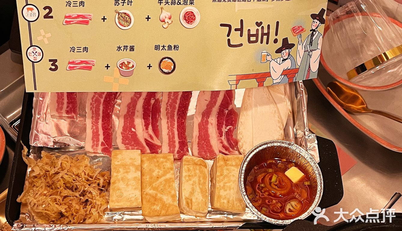 终于知道为什么温州这家延吉料理这么火了！！