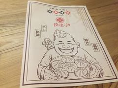 -陈傻子餐厅(世纪都会店)