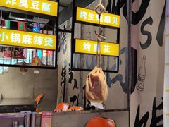 -有蚝有翅烧烤大排档·宵夜(右安门店)