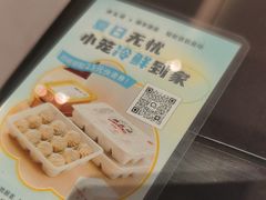 -熙盛源(复兴路店)