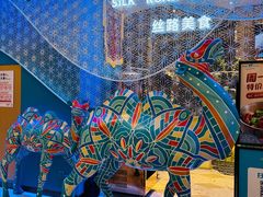 -阿里疆Alijiang·丝路美食·异域风情·清真(长楹天街店)
