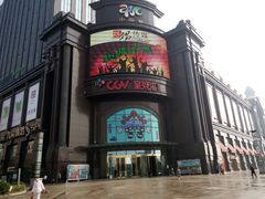 -盐城大有境(解放南路店)