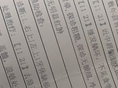 -上海市杨浦区牙病防治所