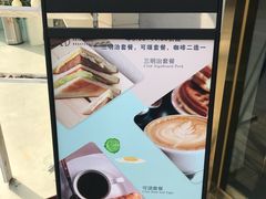 -KYO COFFEE(胶州路店)
