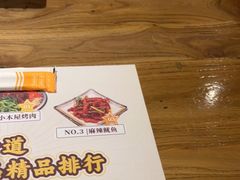 -冰川冷面·延边菜·炭烤串(观前店)