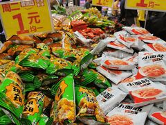 -永旺梦乐城(常熟新区店)