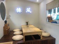 -椿风·养身茶饮(吉大店)
