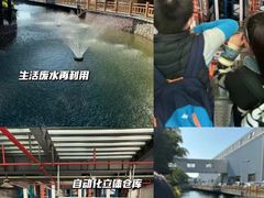 -开能健康科技园(川大路店)