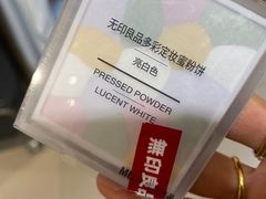 -MUJI无印良品(大唐西市店)