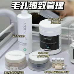 -Cream88颜皮肤管理中心