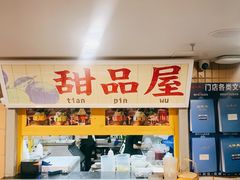 -楠火锅(西单店)