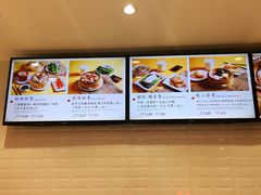 菜单-添好运点心专门店(百老汇店)