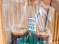 -兰芳园丝袜奶茶