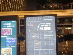 -中海环宇荟