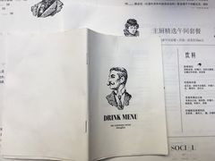 -Ocean's Table 欧舍