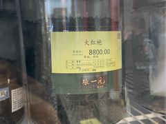 -张一元(总店)