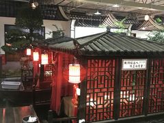 -特味村福园