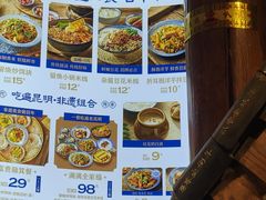 -留焕小吃·昆明非遗小吃品牌(文明街店)