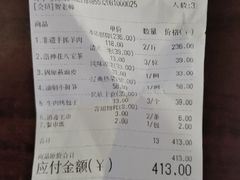 -宁夏国强手抓羊肉·清真菜(未央路凤三店)