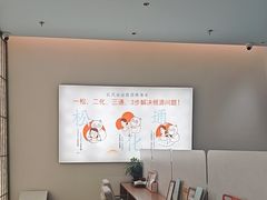 -长风拨筋养身(天街店)