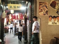 -帝一铭家宴(板塘店)