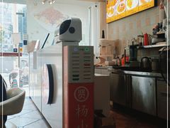 -杨小贤芒果绵绵冰(南门口店)