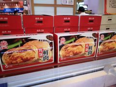 -第一食品(中环百联店)