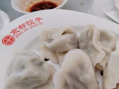 -京都饺子(双塔西街店)